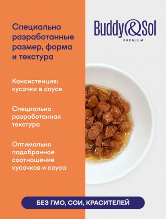 B&S PREMIUM ADULT Влажный корм д/кошек (утка в соусе) 85г, BS353